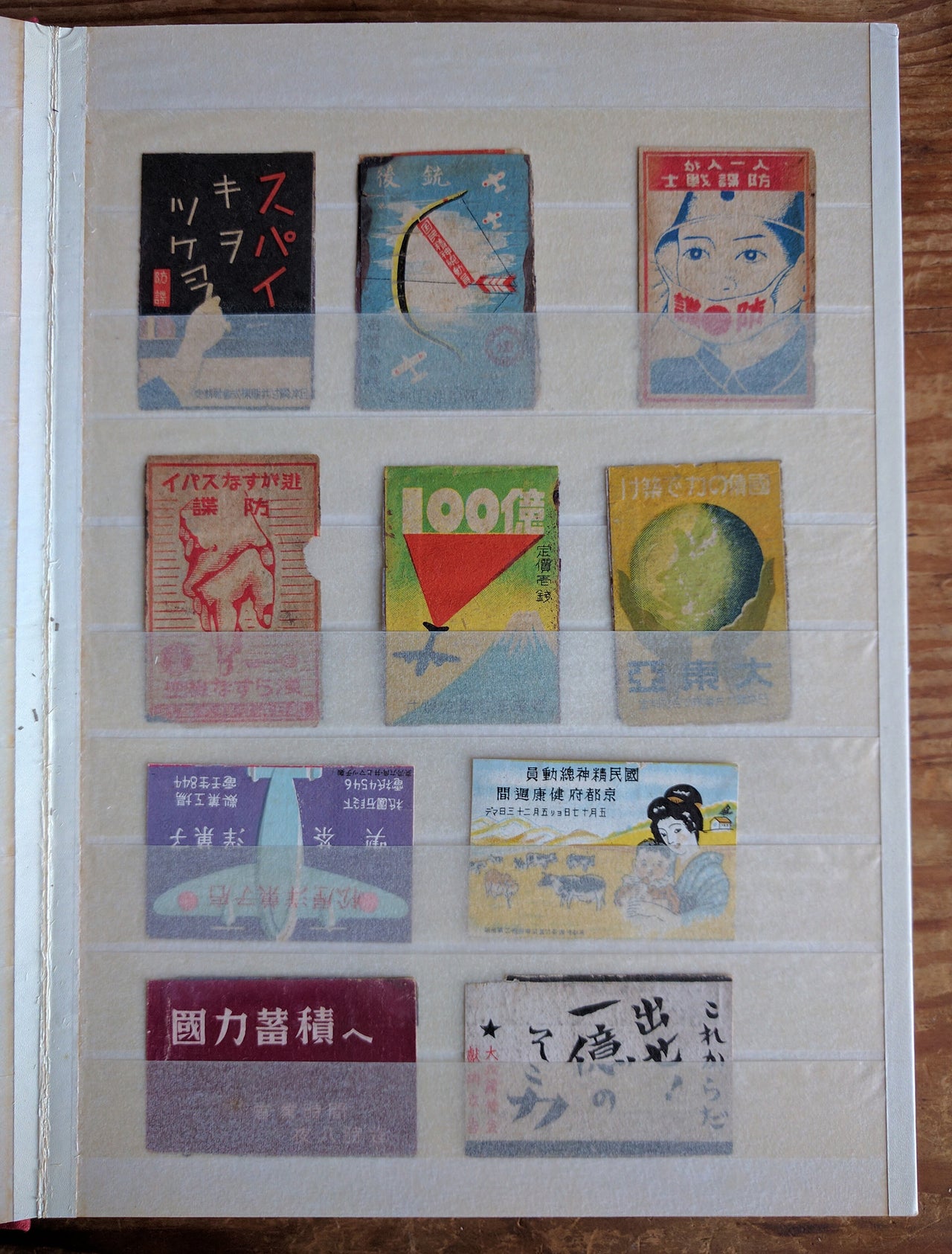 Collection of 550+ Taish\u014d and Sh\u014dwa Matchbox Labels