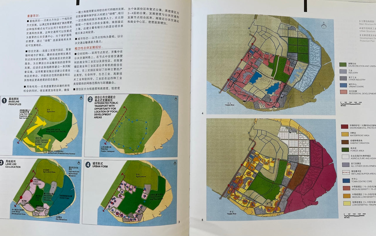 \u672a\u6765\u90fd\u5e02\u65b9\u5706 : \u4e0a\u6d77\u5e02\u57ce\u5e02\u89c4\u5212\u56fd\u9645\u65b9\u6848\u5f81\u96c6\u4f5c\u54c1\u9009. The City in Future: 1999-2002